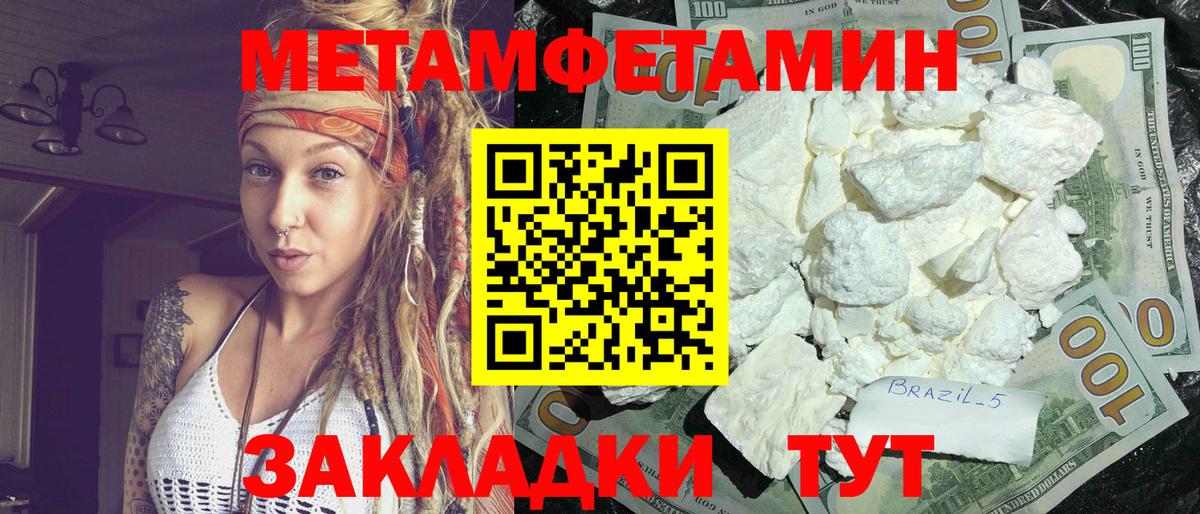 АМФЕТАМИН  Амфетамин 98%  кракен ссылки  Корсаков  Вход с VPN 