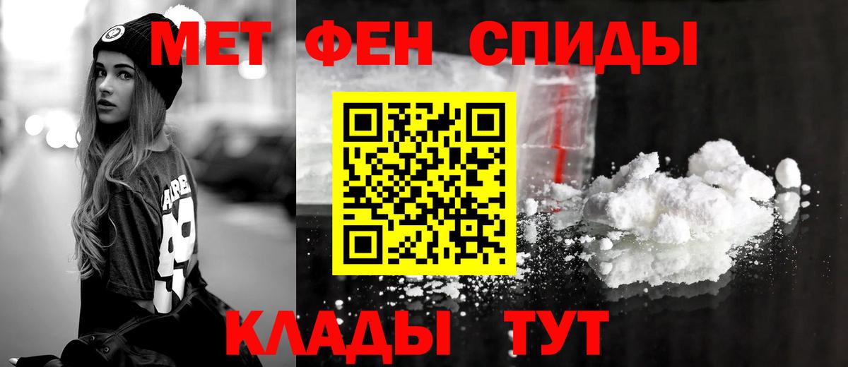 АМФЕТАМИН VHQ Корсаков