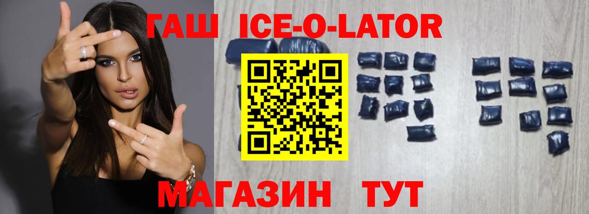 ГАШ VHQ  ГАШ индика сатива  Корсаков  закладка  Вход с VPN  ГАШИШ 
