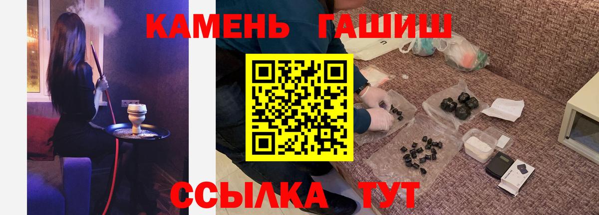 ГАШ гарик Корсаков