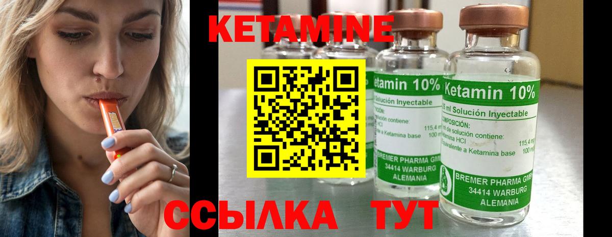 ГАШИШ  Корсаков  Вход с VPN  ГЕРОИН  Меф кристаллы  Гашиш 