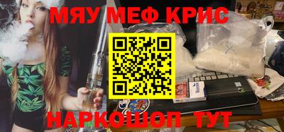 дурь Кингисепп