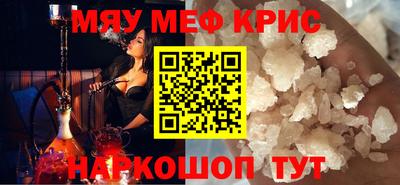мескалин Кимры