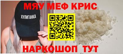 мескалин Кимры