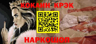 гашиш Кинель