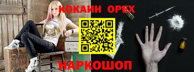 гашиш Кинель