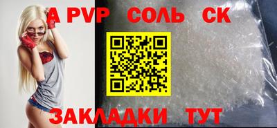 гашиш Кинель