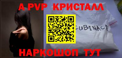 гашиш Кинель