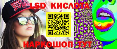 дурь Кингисепп
