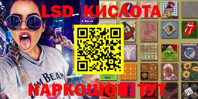 дурь Кингисепп