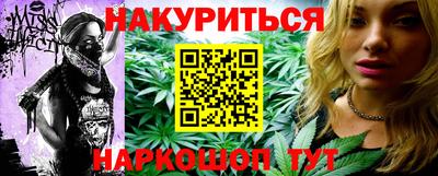 дурь Кингисепп