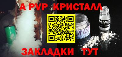 гашиш Кинель