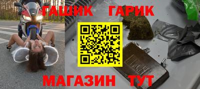 гашиш Кинель