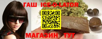 гашиш Кинель