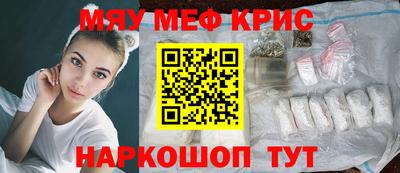 мескалин Кимры