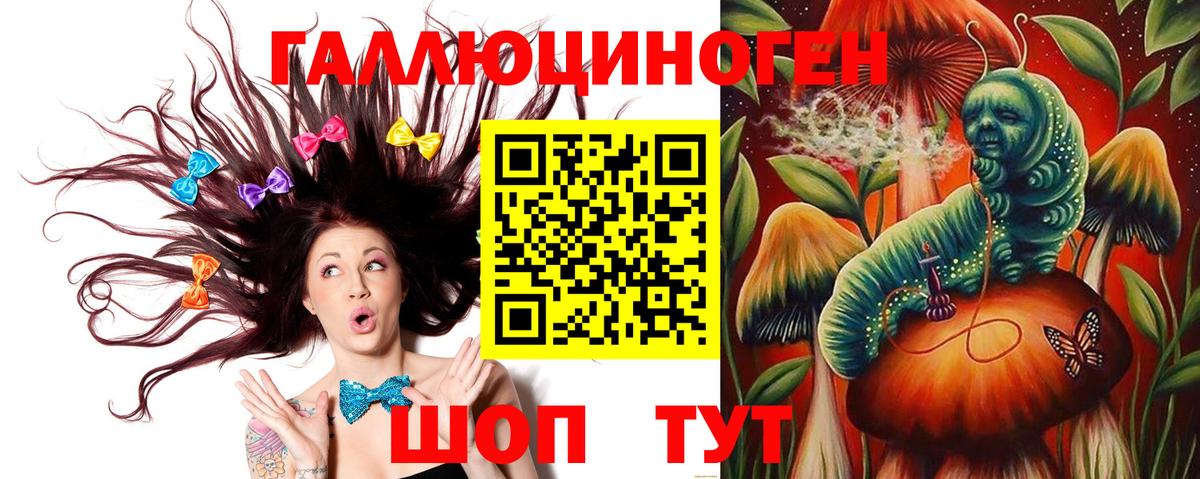 Псилоцибиновые грибы Magic Shrooms  Галлюциногенные грибы прущие грибы  Корсаков  Вход с VPN 