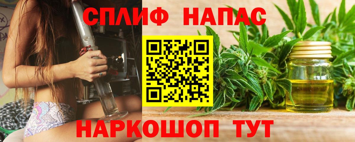 Корсаков  Шишки марихуана индика  Вход с VPN  Каннабис Bruce Banner 