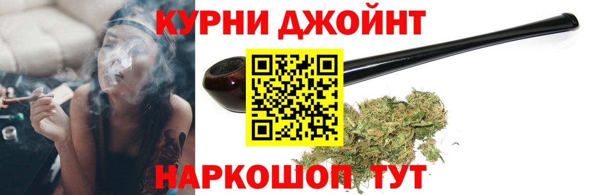 Бошки марихуана ГИДРОПОН Корсаков